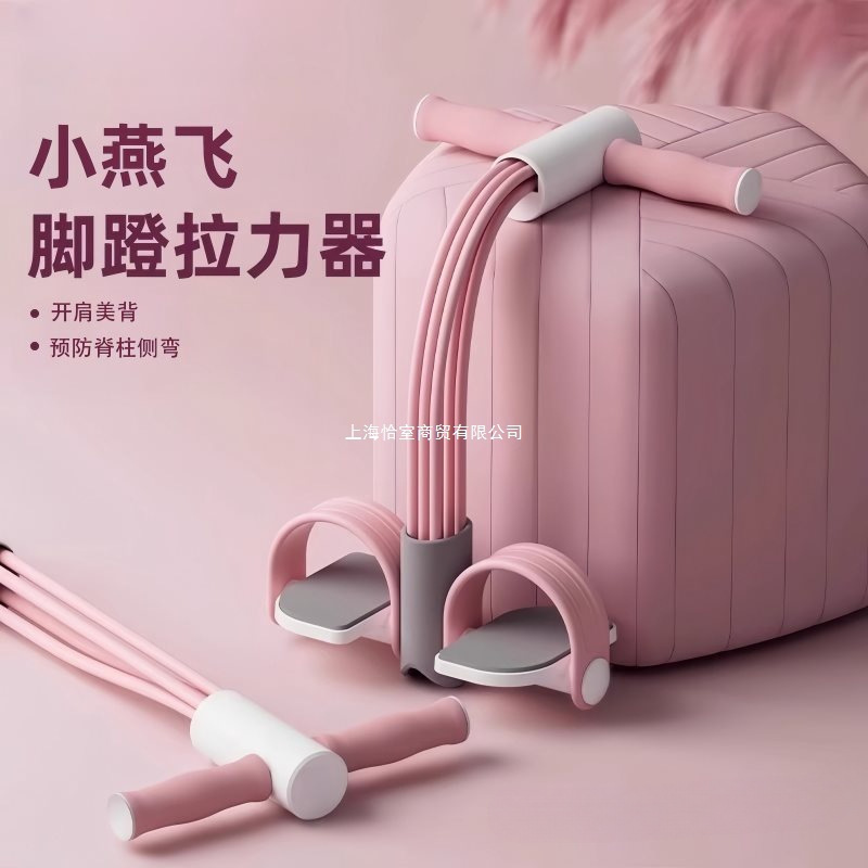 脚蹬拉力器收腹减肥肚子家用仰卧起坐健身瑜伽器材锻炼美背|undefined