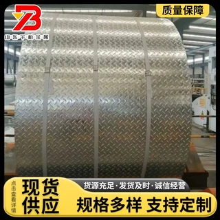 不锈钢花纹板现货 防滑扁豆花纹板 镀锌压花花纹板1mm-5mm规格齐