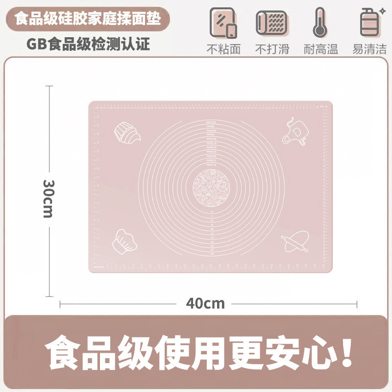 食品级揉面垫加厚硅胶和面垫子家用包饺子擀面案板烘焙面板超大号|undefined