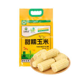 玉味宝精品玉米2kg/袋加热蒸煮玉米棒早餐代餐饱腹粗粮零食点心