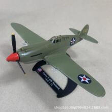 14623 1:72���� �Ͻ��ս�ɻ�ģ�� �ܵ�˹P-40Bս����