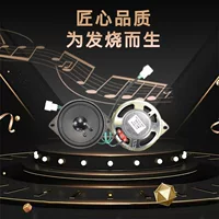 Заводская прямая продажа 4-дюймовых 20Вт 4 Ом мультимедийных HiFi-динамиков, автомобильных коаксиальных аудиоколонок с басами