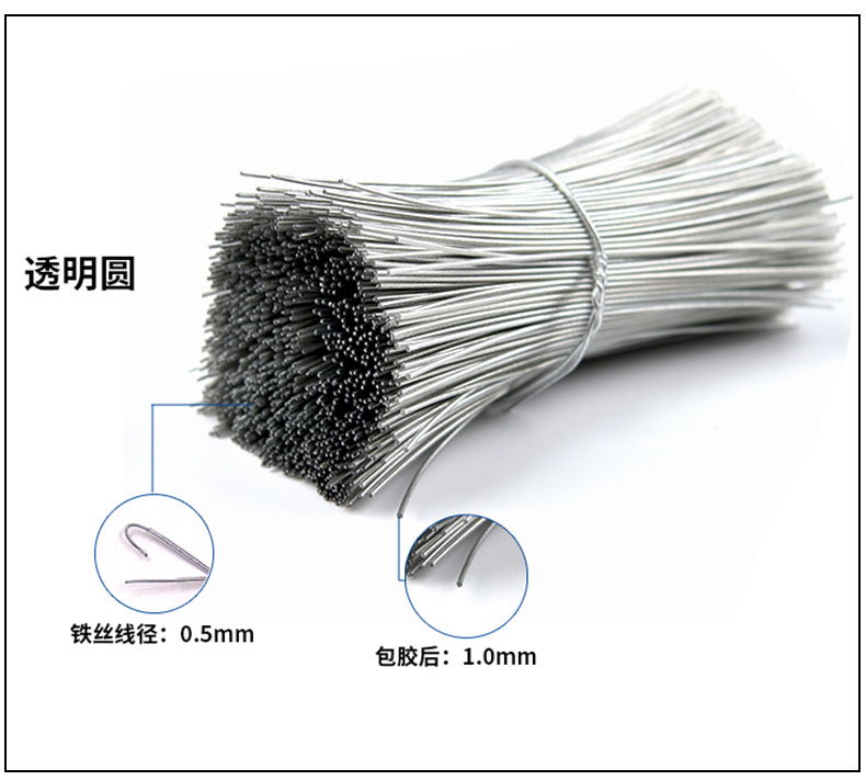 园艺扎丝-1_12.jpg