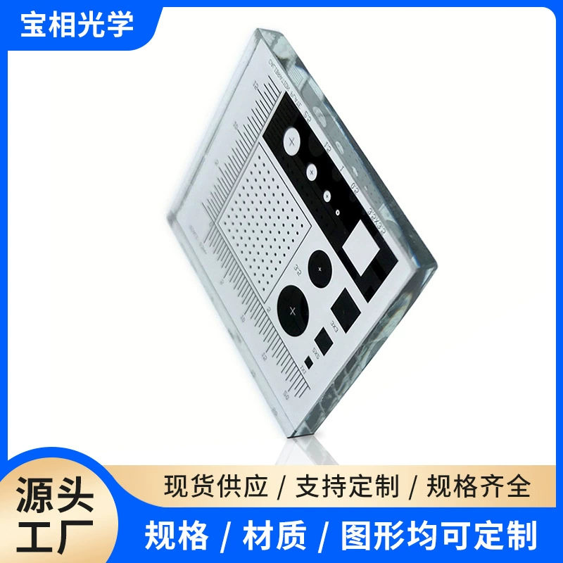 Калибровочная панель из сетчатого стекла, высокоточная калибровочная панель для пленки, тестовая карта, шкала, диаграмма, источник, заводская настройка