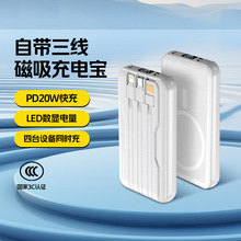 ���l��늌������m��Magsafe�Ԏ�������10000�����Ƅ��Դ�֙C�W��