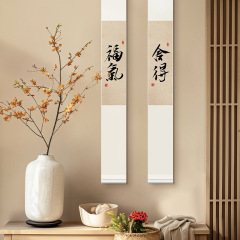New Chinese Style Simple Calligraphy Painting Study Room Living Room Decorative Art Bedroom Corridor Entrance Hall Thin Scroll Framed Painting