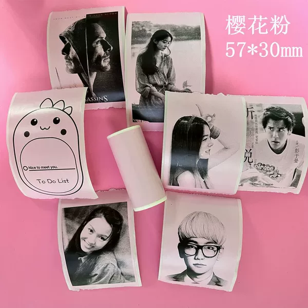 Fuchsia, 57mm, 30mm