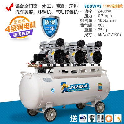 Hava kompressorları | use - copper-800wx3-80l110v-customized