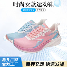 2025通气女运动鞋春夏韩版学生跑步鞋女轻便软底休闲鞋厂家批发