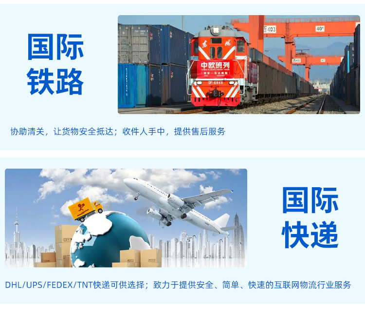 国际物流快递货代海运空运超大件欧美欧洲专线双清集运海外仓服务-阿里巴巴