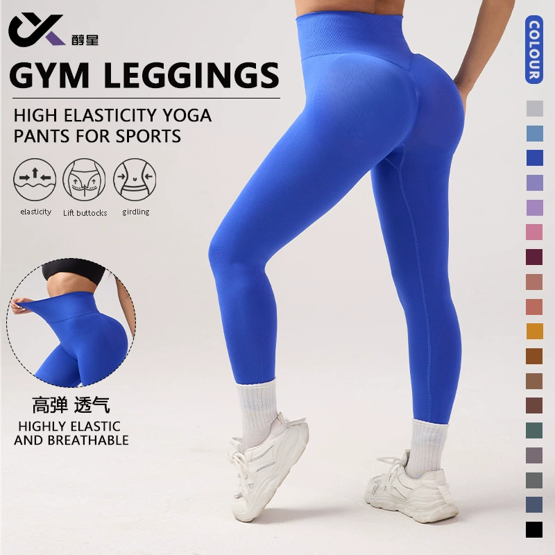 Персиковые бедра штаны для йоги, чтобы поднять бедра, женская линия без смущения, высокая талия, живот, бесшовные спортивные штаны для фитнеса, быстрые сухие леггинсы