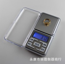 中文手机秤手掌珠宝秤精密电子称0.01g-100/200g称贵重茶叶黄金秤