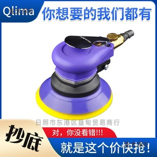 Car Waxing and Polishing Pneumatic Grinder Adjustable Speed Putty Grinder Ultra-Light Multi-Functional Polishing and Polishing Machine