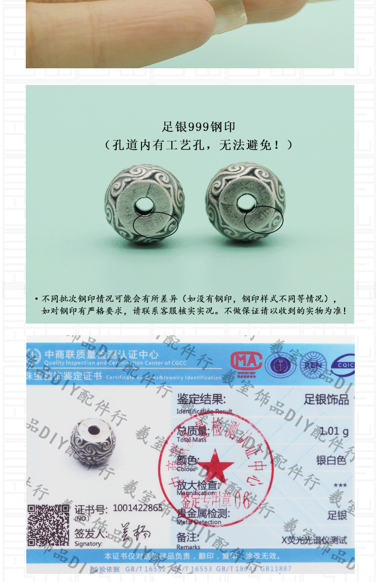 S999 Sterling Silver Spacer Beads 3D Hard Silver Pure Silver Curly Grass Wheat Ears Small Fish Fortune Bucket Beads DIY Silver Jewelry Accessories