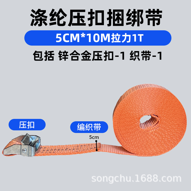 Fabricante directo de comercio exterior cinturón de freno cinturón de tensión de carga