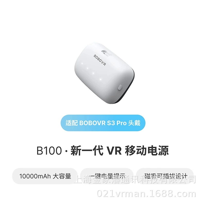 Магнитный аккумулятор B100 подходит для Quest3 с S3PRO специальными аксессуарами долговечный и легко разбираемый совместимый