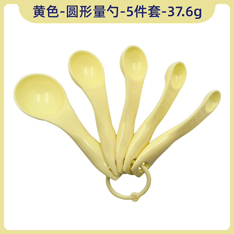 食品グレードのカラープラスチック計量スプーン5点セット キッチンベーキングツール 輸出入卸売 在庫あり|undefined