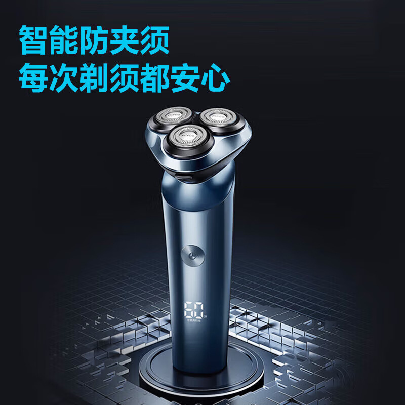 Wholesale Shaver Men's Electric Shaver Smart Rechargeable Shaver Beard Knife Direct Sale