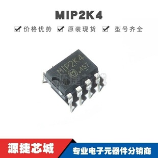 MIP2K4 ֱ��DIP-7 MIP2K5׃�l������{�_�P�Դ����оƬ ԭ�b��Ʒ