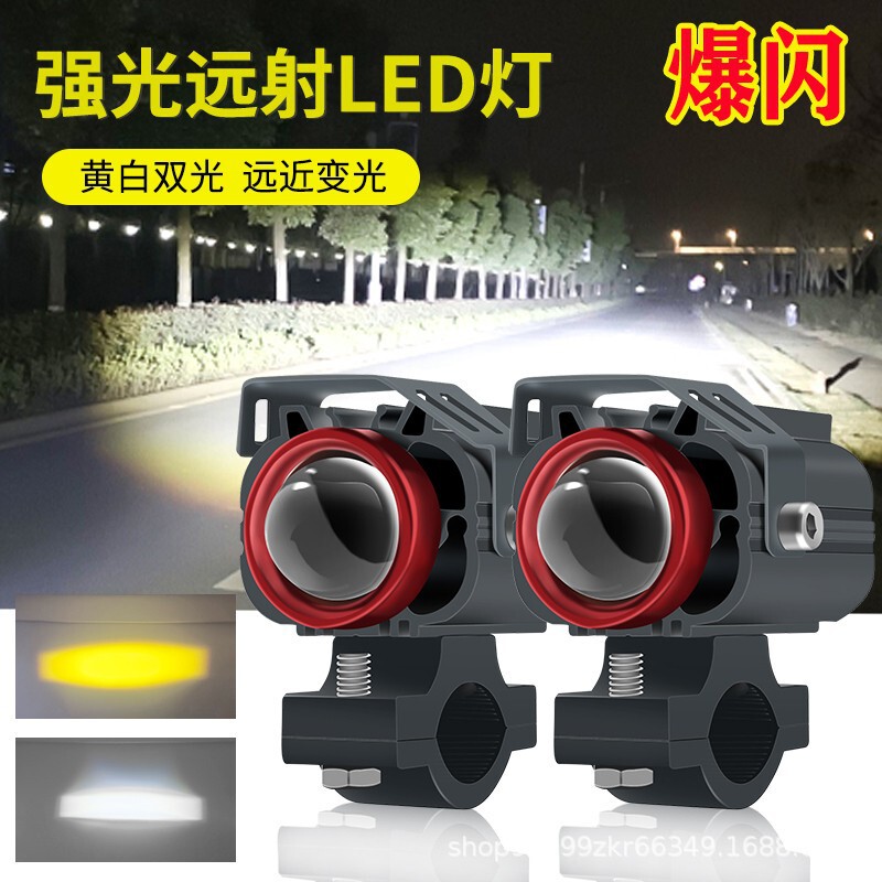 M6 ビッグフェイス猫オートバイ LED 強力なライト超高輝度舗装ライトレンズ補助ライト電気自動車外部ヘッドライト|undefined