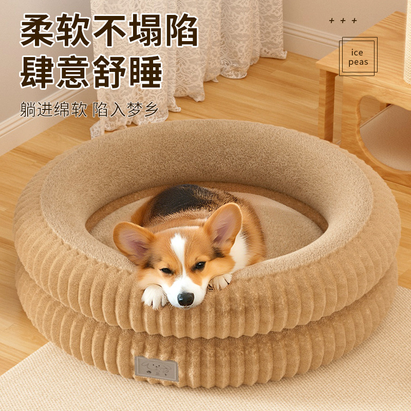 狗窝四季通用中小型犬夏天狗狗床睡垫宠物床狗狗睡觉的窝沙发猫窝|undefined