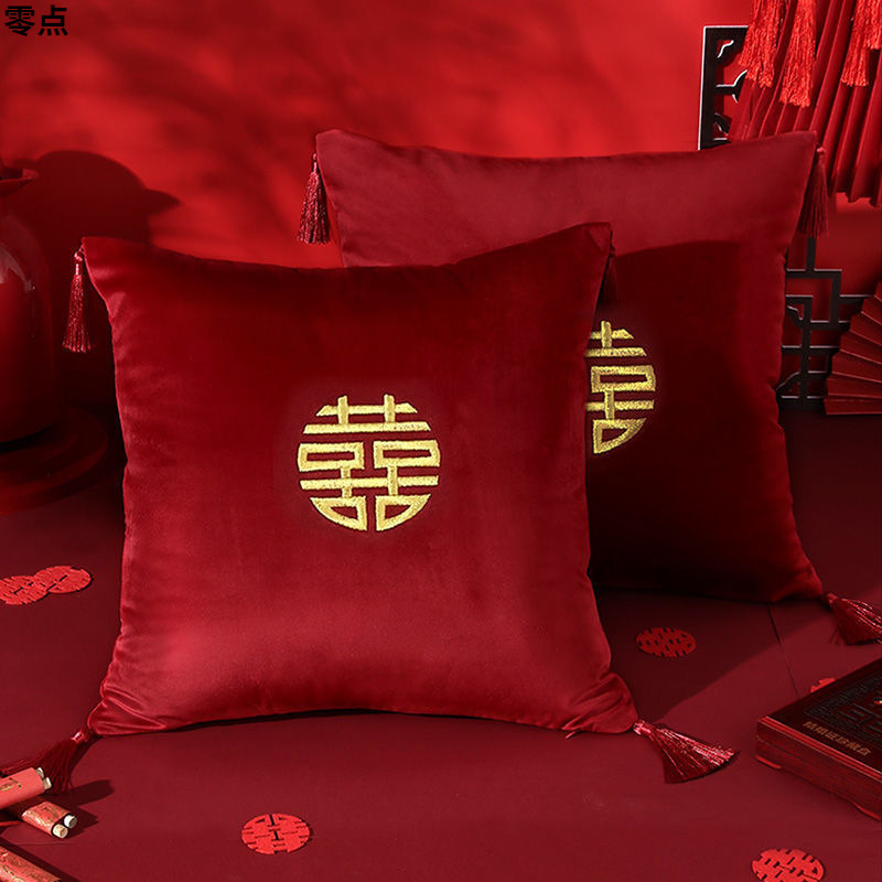 红色喜字结婚抱枕一对婚庆婚房靠枕新婚用品床上装饰布置沙发靠垫