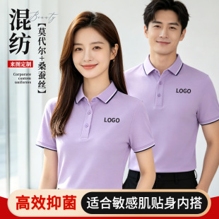 �Q�zĪ������polo������������t��ӡlogo���䷭�I����ӆ�����b��