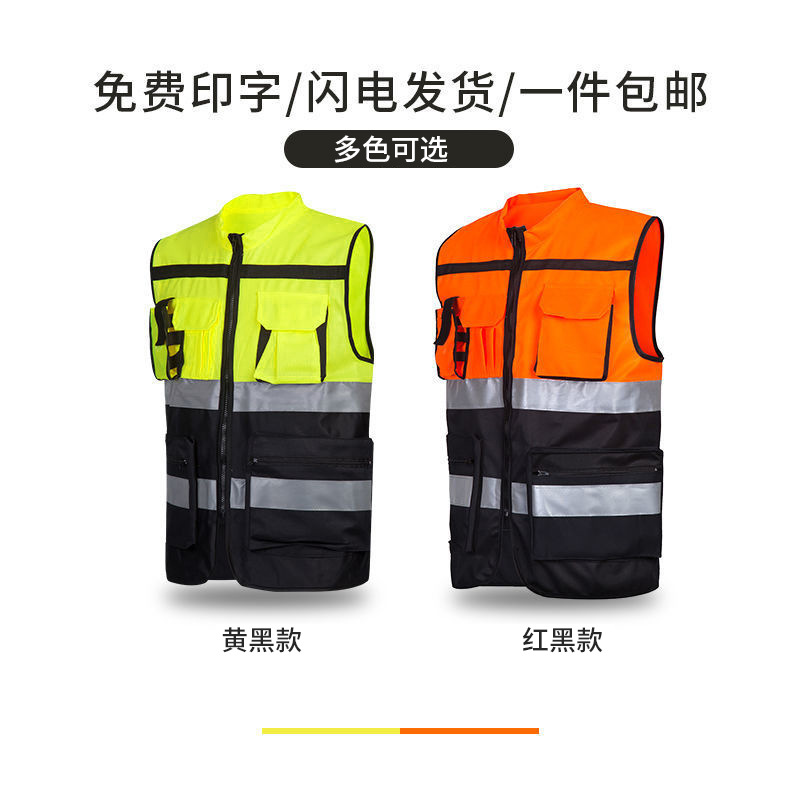 Chaleco de equitación transfronterizo ropa reflectante de gestión de tráfico sitio de construcción ropa reflectante saneamiento chaleco reflectante imprimible