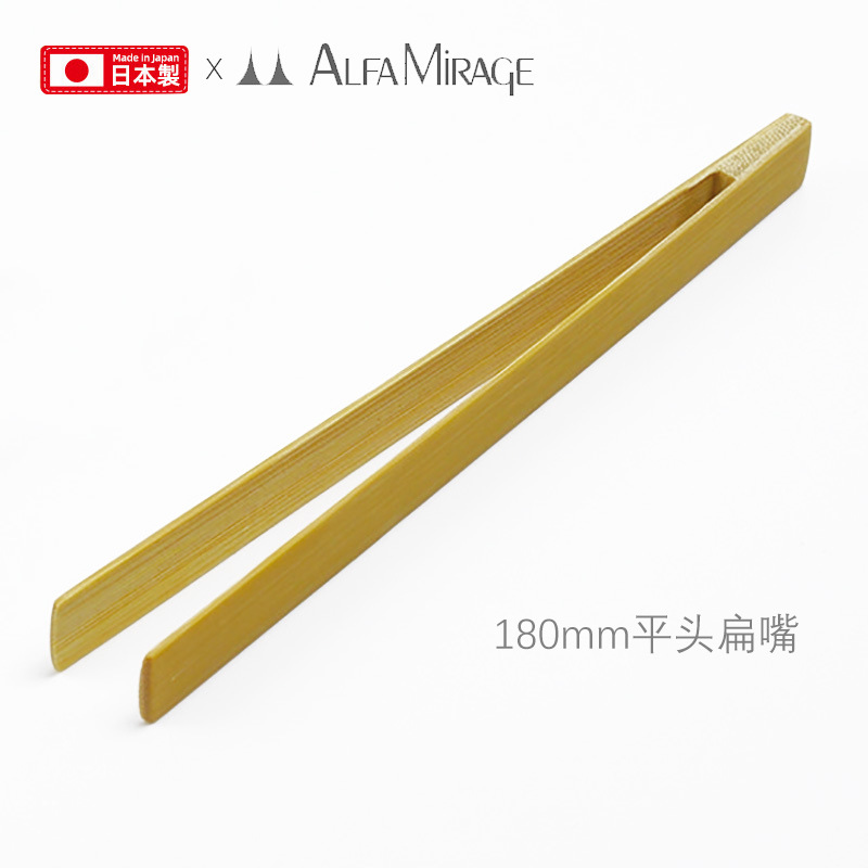 Alfa Mirage日本进口平头扁嘴180mm竹镊子 固定宝石首饰镊子