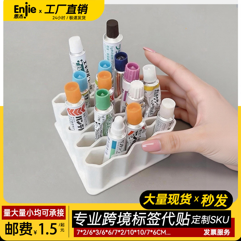 Sample Ointment Storage Compartmentalized Tube-Shaped Medicine Organizer for Glue, Strip-Shaped Medicine, Ointment, and Medication Storage Box for Cross-Border Use Sample Ointment Storage Compartmentalized Tube-Shaped Medicine Organizer for Glue, Strip-Shaped Medicine, Ointment, and Medication Storage Box for Cross-Border Use