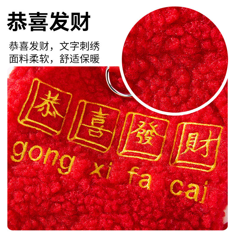 Felicitaciones de Año Nuevo de invierno, prendas de lana bordadas, perros pequeños y medianos, ropa de mascotas de Teddy Bear.