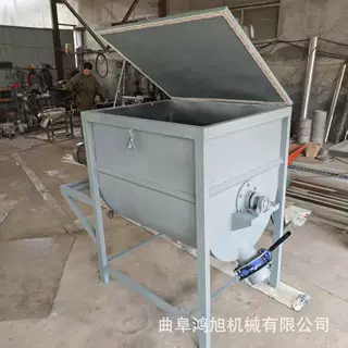 小型实验室用卧式混合机 混合均匀 中草药螺带搅拌机 多种容量可