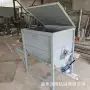 卧式均匀混合实验室螺带