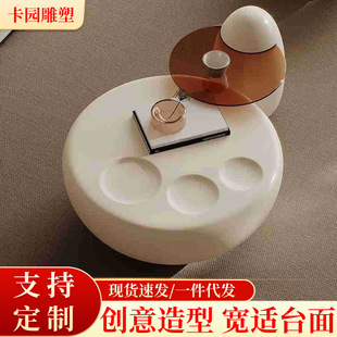 French Cream Style Round Coffee Table Living Room Household Small Apartment Minimalist Creative Designer Glass Fiber Opened Claw Coffee Table