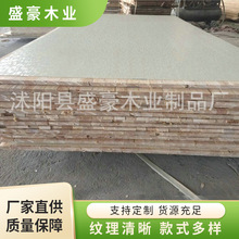 实木木工免漆面板 pvc亮光免漆密度板 柔光幻影三聚氰胺免漆板