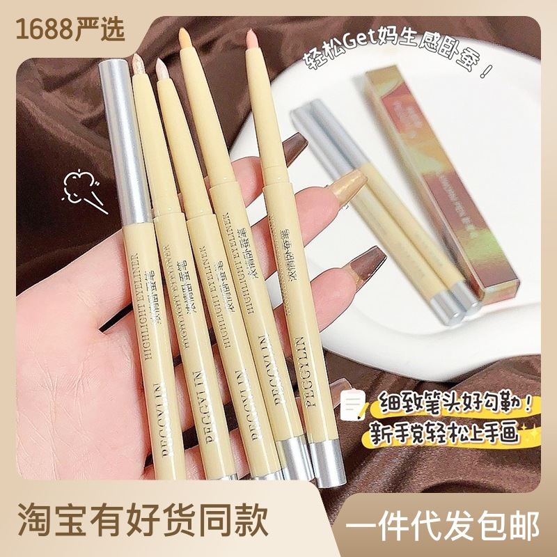 PEGGYLIN Momma Sleeping Silkworm Pen Highlighter Pen Pearlescent matte shine natural brightening color sleeping silkworm eyeliner gel pen