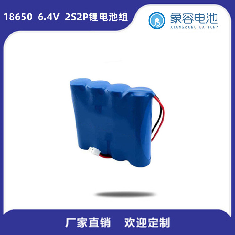 加工6.4V消防灯用磷酸铁耐高温锂电池组4支装可充电工商业储能
