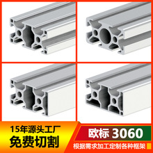 �W��3060���I�X�Ͳ�n1��ˮ������Ͳ�6063t5�ӱ��X�ͲďS��