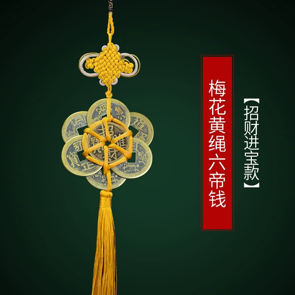Plum Blossom Yellow Rope Six Emperors' Money - To Promote Wealth and Treasures