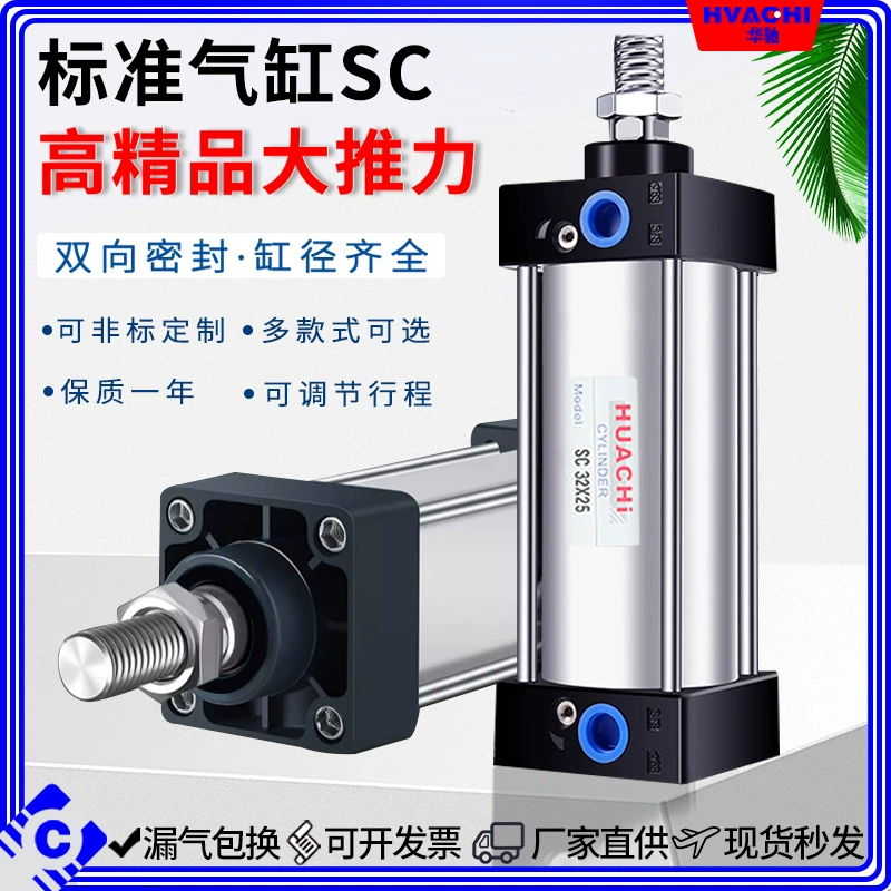 СК цилиндра алюминиевого сплава Стандартный принес 32/40/50/63/80*125/50/75/150/175/1/2/300