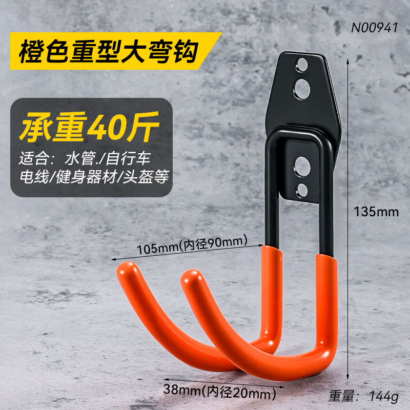 Hoje grueso fuerte para colgar objetos pesados gancho de metal grande para colgar ropa gran perforación de carga gancho de pared