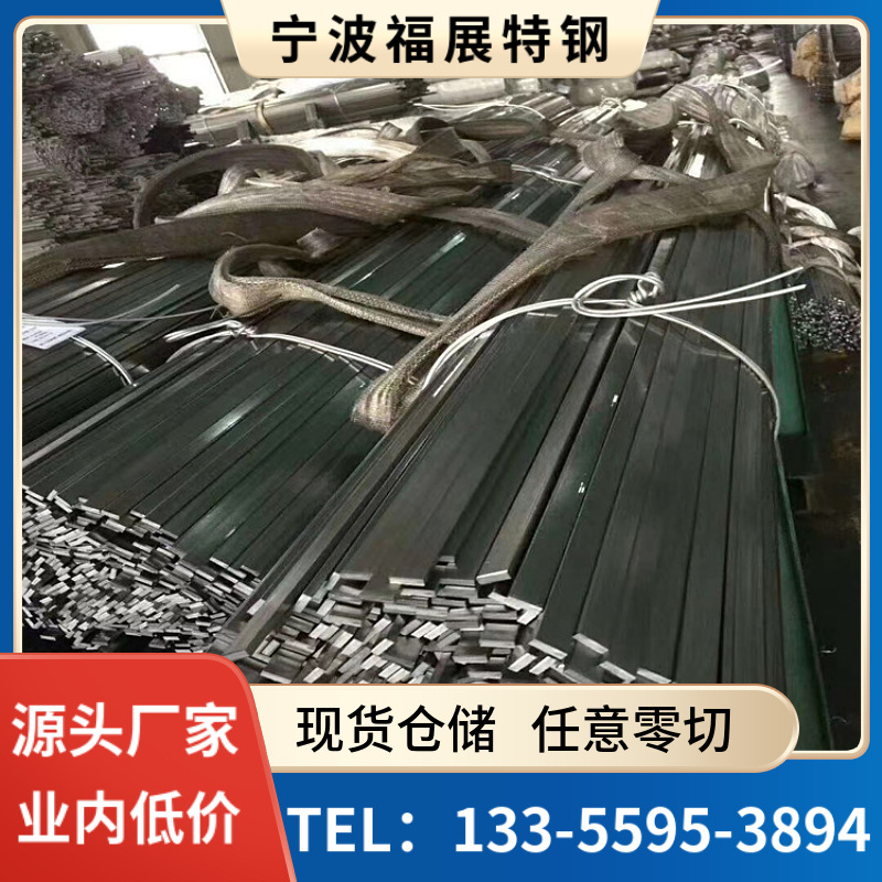 8620H冷拉扁钢 SAE8620H六角钢 8620H光亮圆钢 8620h冷拉方钢