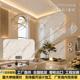 �S��900&times;2700��λ�ʾ���ˇ�Ұ���b������̨�� ����ͨ�w�Ұ���