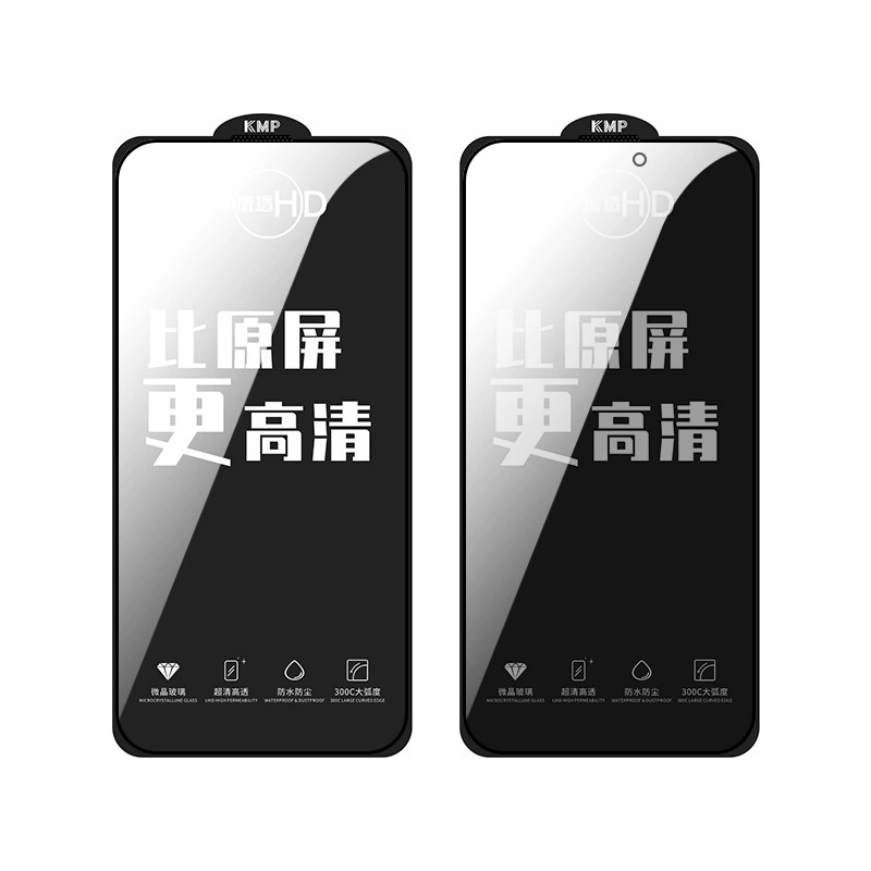 Подходят для iPhone16 14, экран печати, высокое алюминиевое антистатическое закалённое стекло 11/XR Apple 13 12ProMax XS 8