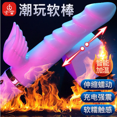 Long-lasting Love Vibrator, Telescoping & Smart Heating AV Massage Wand—Women's Masturbation Device & Adult Intimate Sex Toy