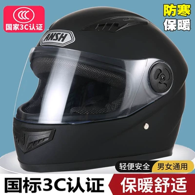Auto Parts and Accessories | Motuoche Helmet