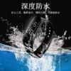 White light waterproof black belt