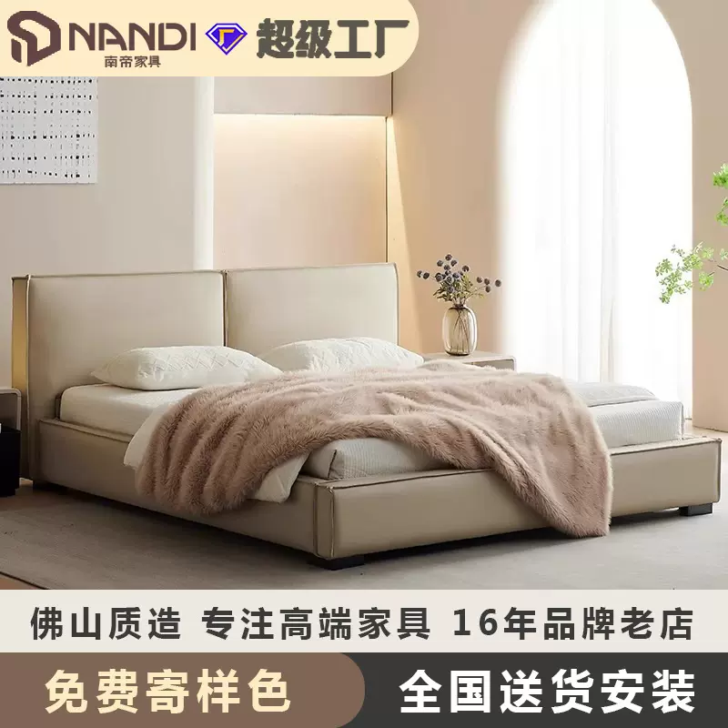 源头工厂奶油诧寂风豆腐块真皮床网红法式1.8米双人床主卧