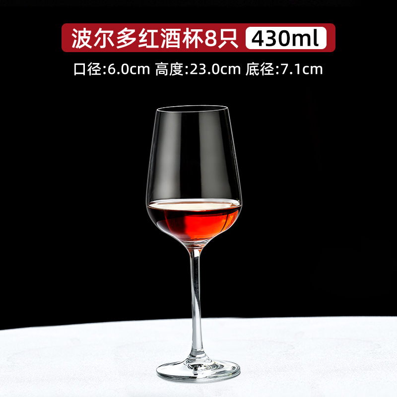 보르도 430ml (8개입)