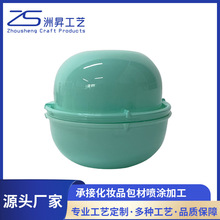 化妆品包材喷涂加工 ABS塑胶外壳表面处理 喷橡胶油 高光UV手感漆